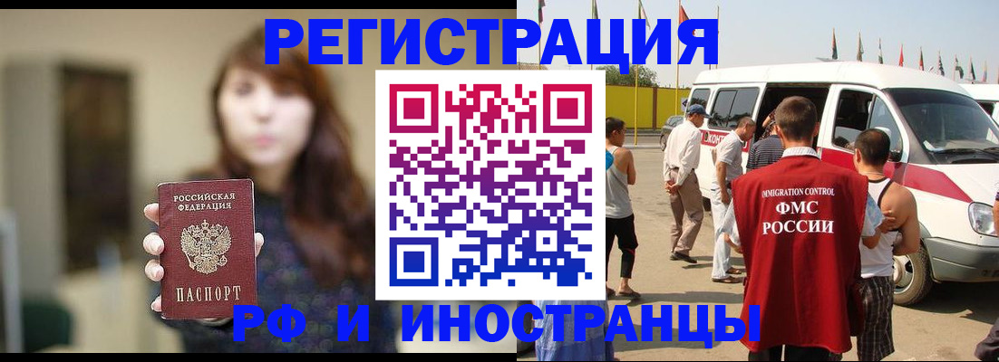 регистрация для дет. сада в Жукове